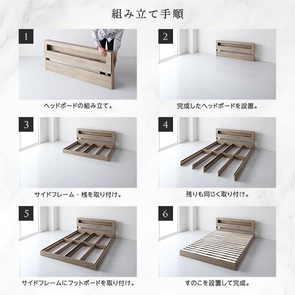 RASIK ベッド セミダブル ベッドフレームのみ ベット 照明 棚 RASIK ベッド セミダブル ベッドフレームのみ ベット 照明 棚