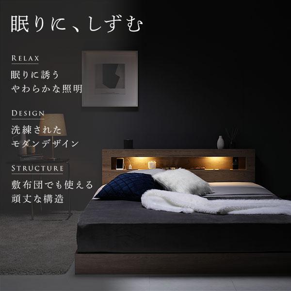 RASIK ベッド ダブル ベッドフレームのみ ベット 照明 棚 RASIK ベッド ダブル ベッドフレームのみ ベット 照明 棚