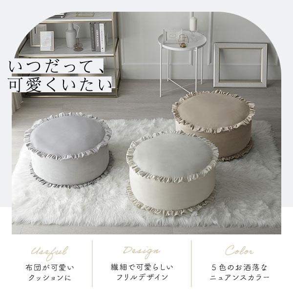 布団収納ケース ふとん収納 フリル　2セット オンラインショップ限定】クッションになるふとん収納ケース