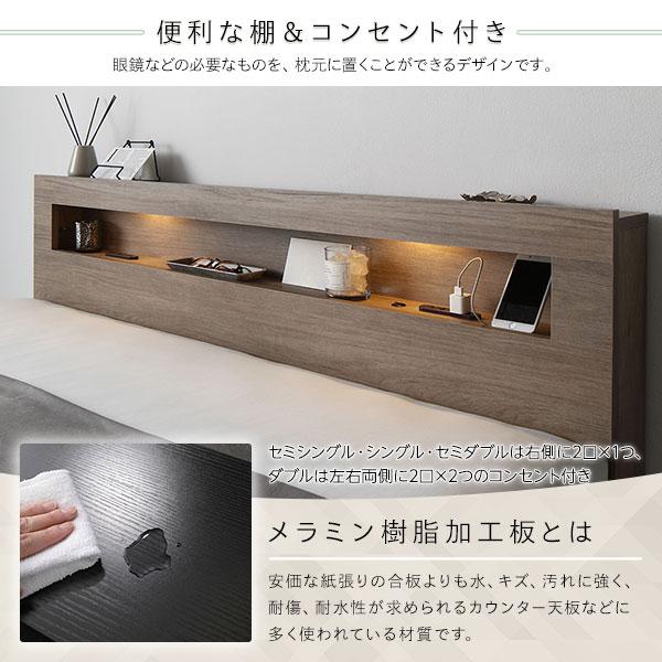 RASIK ベッド セミシングル ベッドフレームのみ 低床 照明付 宮 RASIK ベッド セミシングル ベッドフレームのみ 低床 照明付 宮