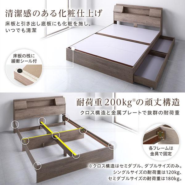 RASIK ベッド セミダブル ベッドフレームのみ フラップ扉 照明 収納付