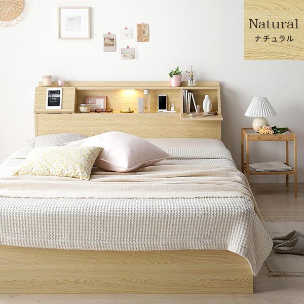 RASIK ベッド セミダブル ベッドフレームのみ フラップ扉 照明 収納付