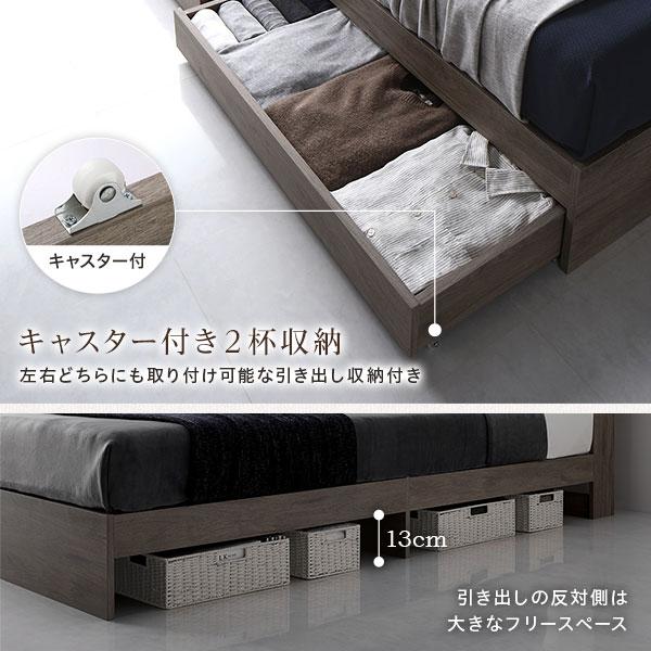 RASIK（ラシク） ベッド シングル ベッドフレームのみ 収納 コンセント