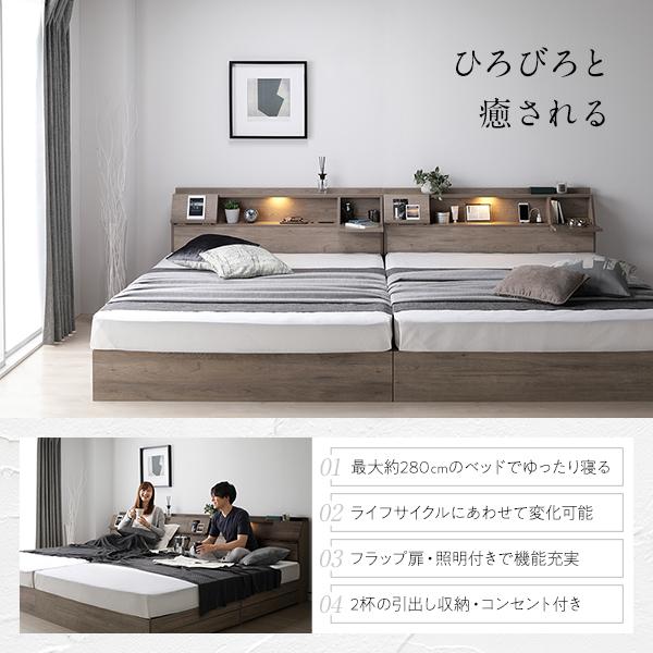 RASIK（ラシク） ベッド ワイドキング 200 S＋S ベッドフレームのみ 2