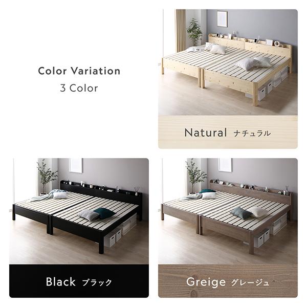 RASIK ベッド ワイドキング 200(シングル+シングル) ベッド RASIK ベッド ワイドキング 200(シングル+シングル) ベッド