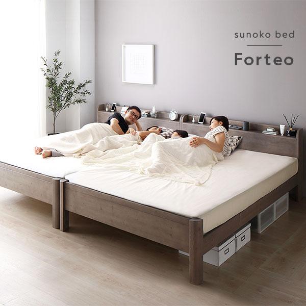 ベッド ワイドキング 200（シングル+シングル） ベッドフレームのみ 連結 すのこ 棚付 宮付 コンセント付 高さ調整可 木製 耐荷重650kg Forteo 送料無料｜best-value｜05