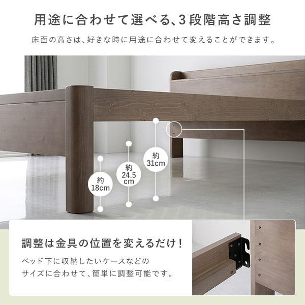 RASIK ベッド ワイドキング 220 S＋SD ベッドフレームのみ 連結