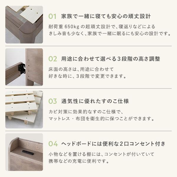 RASIK ベッド ワイドキング 240(シングル+ダブル) ベッド RASIK ベッド ワイドキング 240(シングル+ダブル) ベッド