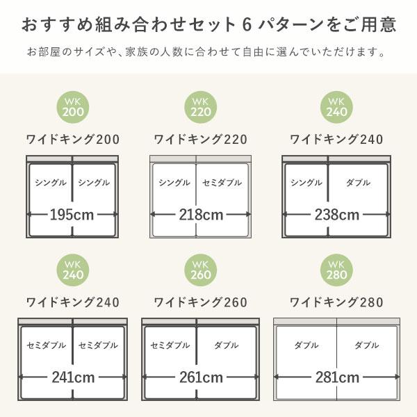 ベッド ワイドキング 280（ダブル+ダブル） 2層ポケットコイルマットレス付き 連結 すのこ 棚付 コンセント付 高さ調整可 耐荷重650kg Forteo 送料無料｜best-value｜08