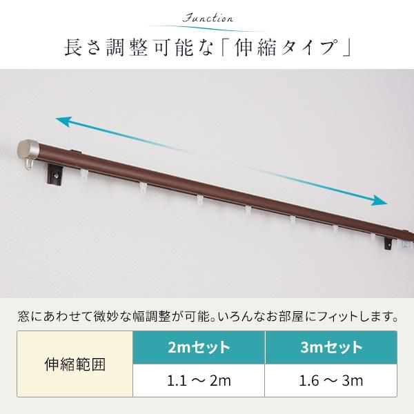 伸縮 カーテンレール 〔シングル 2mセット〕 静音ランナー 持ち上げ式ブラケット 木目調 リネア 簡単取り付け カーテン用品 カーテンアクセサリー 送料無料｜best-value｜07