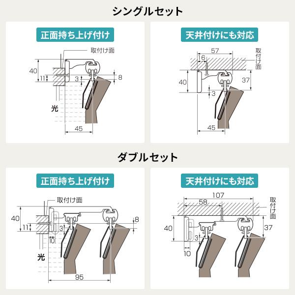 伸縮 カーテンレール 〔ダブル 2mセット〕 静音ランナー 持ち上げ式ブラケット 木目調 リネア 簡単取り付け カーテン用品 カーテンアクセサリー 送料無料｜best-value｜12