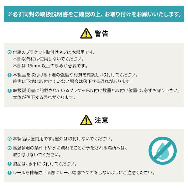 伸縮 カーテンレール 〔ダブル 2mセット〕 静音ランナー 持ち上げ式ブラケット 木目調 リネア 簡単取り付け カーテン用品 カーテンアクセサリー 送料無料｜best-value｜14