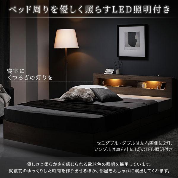 ベッド ワイドキング 200(S+S) ベッドフレームのみ 2台セット 照明付 収納付 収納ベッド Rizon ライゾン 送料無料｜best-value｜20