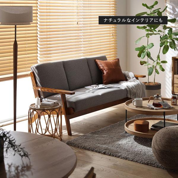 ソファー ソファ おしゃれ 2人掛け 木肘 天然木 レトロ1404-220 RASIK（ラシク） ソファ 2人掛け 肘付き 天然木 木肘 木枠 北欧風
