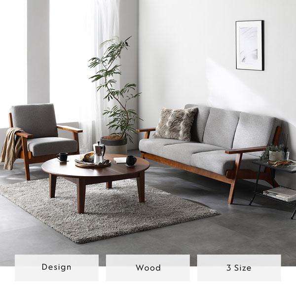 RASIK（ラシク） ソファ 2人掛け 肘付き 天然木 木肘 木枠 北欧風