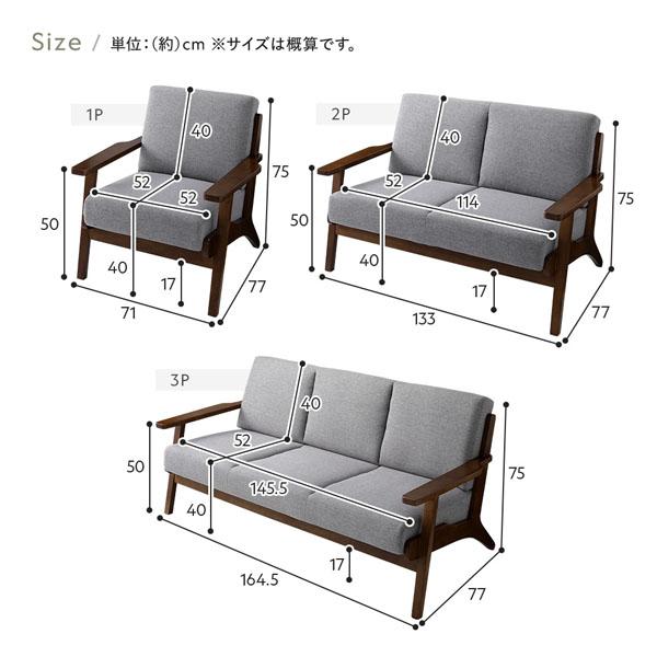 RASIK（ラシク） ソファ 3人掛け 肘付き 天然木 木肘 木枠 北欧風