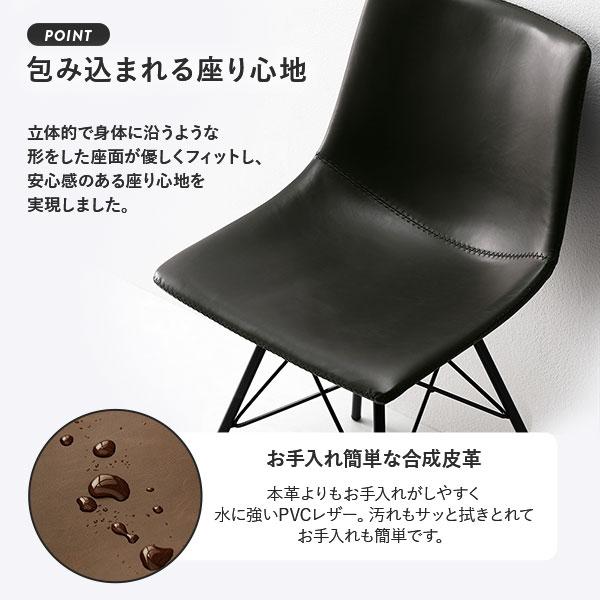 ダイニングチェア 単品 〔回転タイプ 1脚〕 合皮 合成皮革 PVCレザー
