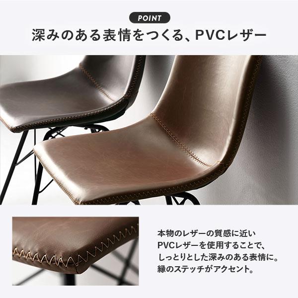 ダイニングチェア 単品 〔回転タイプ 1脚〕 合皮 合成皮革 PVCレザー
