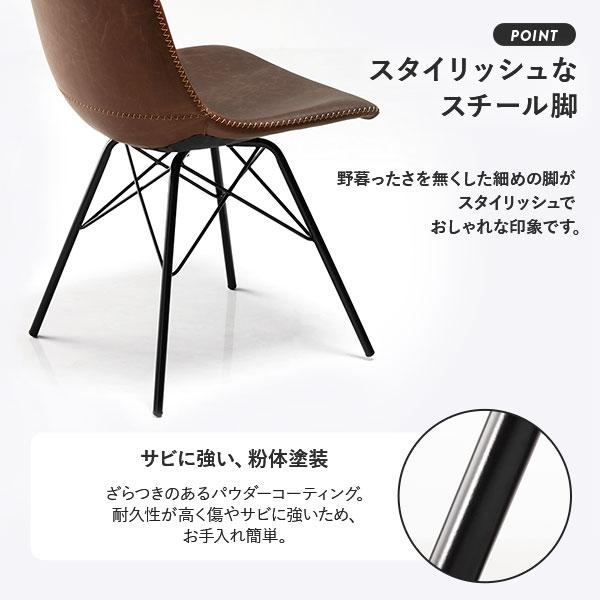 ダイニングチェア 単品 〔回転タイプ 1脚〕 合皮 合成皮革 PVCレザー