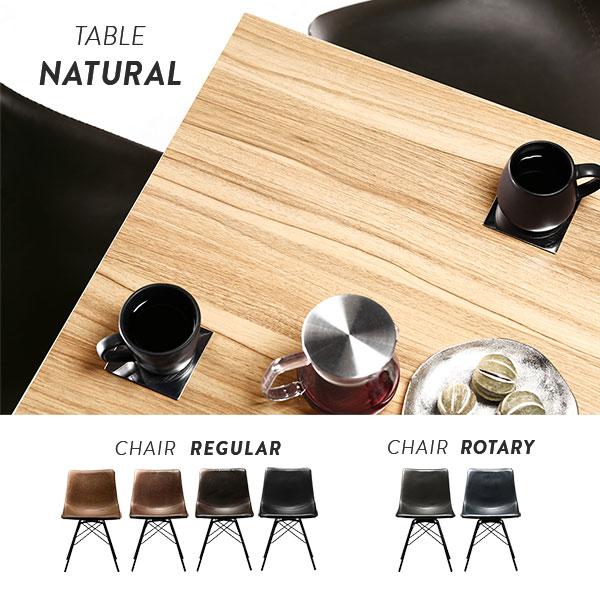 ダイニングセット 3点セット 〔ダイニングテーブル ダイニングチェア 2脚 レギュラータイプ〕 ダイニング家具 インテリア家具 机 組立品 送料無料