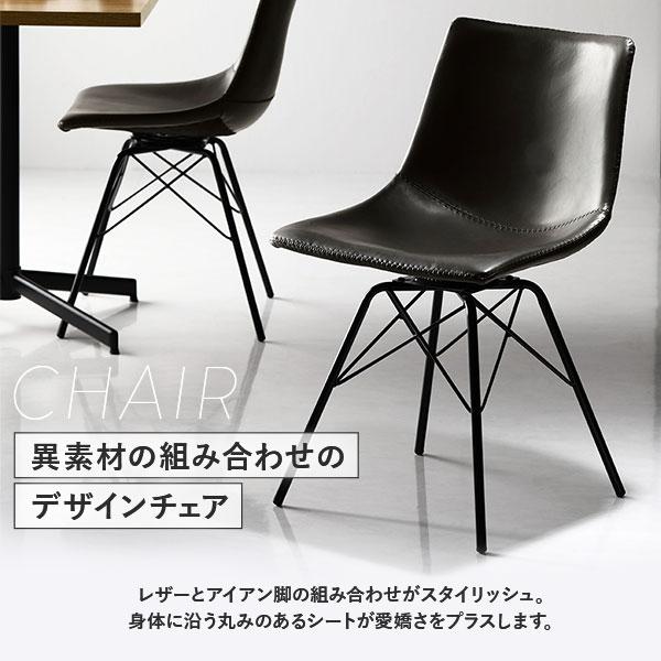 ダイニングセット 3点セット 〔ダイニングテーブル ダイニングチェア 2