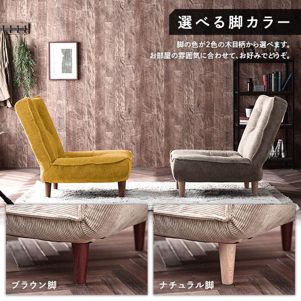 ハイバック ソファー 〔 1人掛け オットマン付き 〕 脚部：ナチュラル