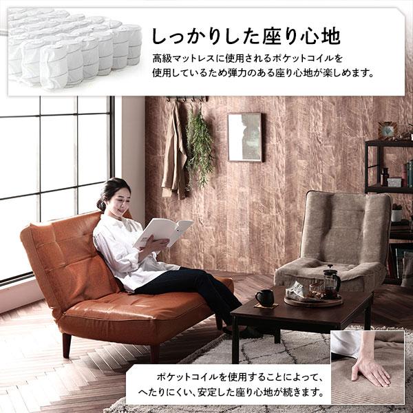 ハイバック ソファー 〔 2人掛け 〕 脚部：ナチュラル リクライニング