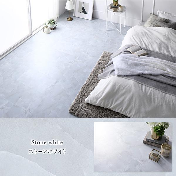 20枚入〕 フロアタイル 床材 約30.5×30.5×0.3cm 1畳分 ストーン調 置く