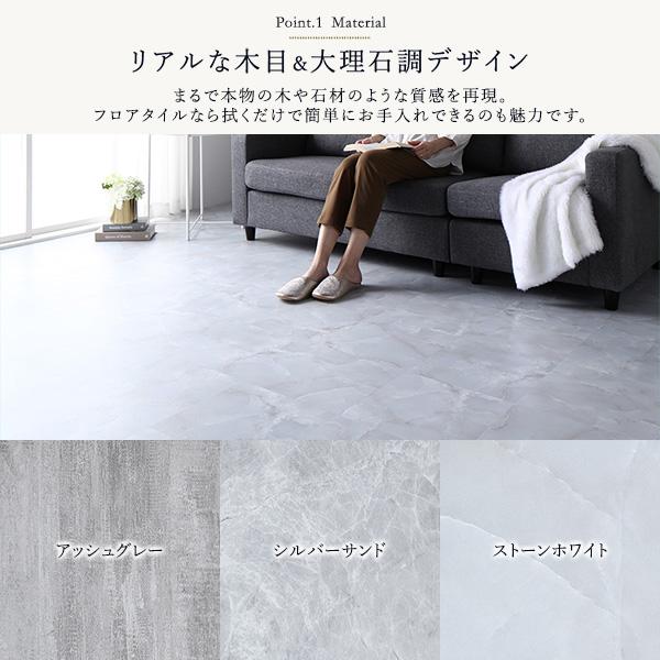 20枚入〕 フロアタイル 床材 約30.5×30.5×0.3cm 1畳分 ストーン調 置く 
