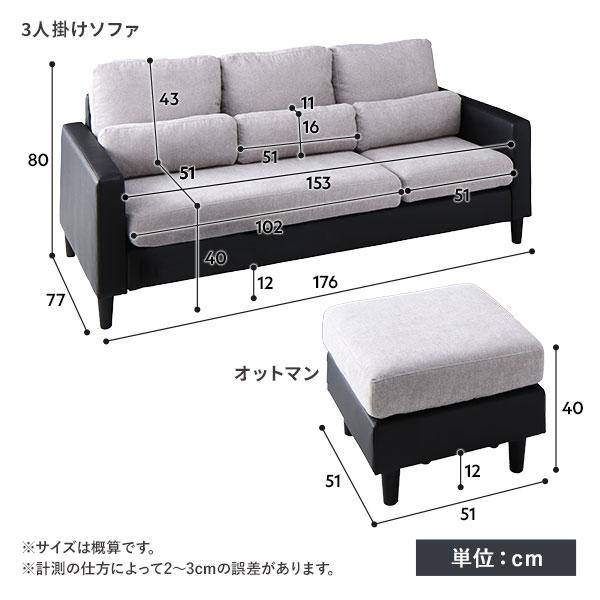 RASIK カウチ ソファー 3人掛け 単品 コンパクト カバーリング RASIK カウチ ソファー 3人掛け 単品 コンパクト カバーリング
