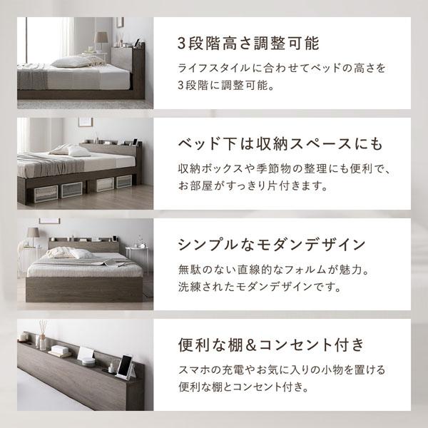RASIK（ラシク） ベッド シングル 2層ポケットコイルマットレス付 高さ