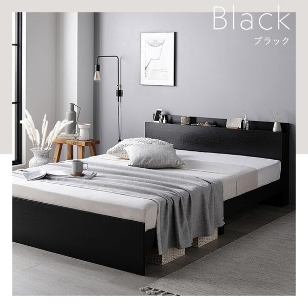 RASIK（ラシク） ベッド ダブル ベッドフレームのみ 高さ調整可 宮付