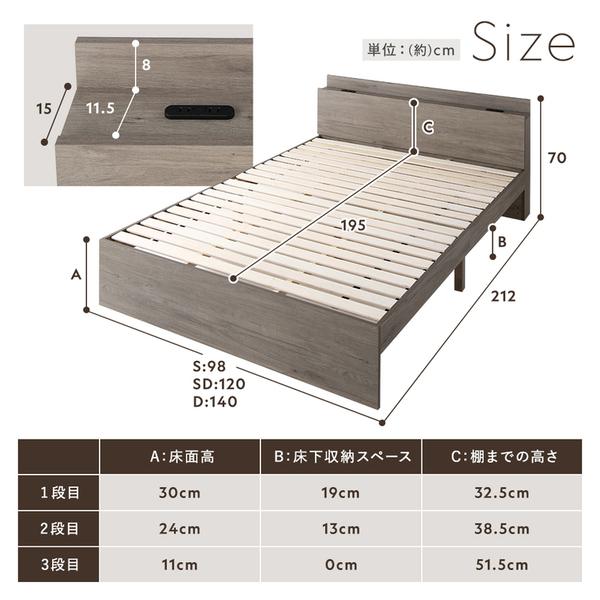 RASIK（ラシク） ベッド セミダブル ベッドフレームのみ 高さ調整可 宮