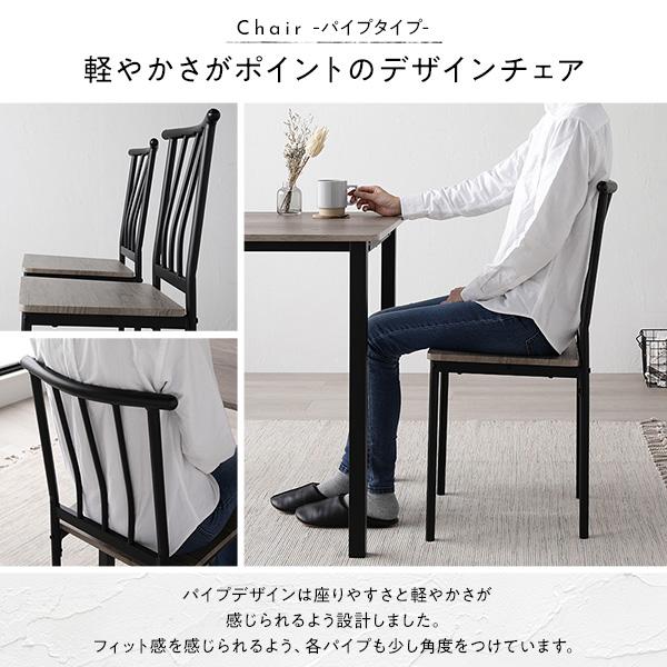 RASIK（ラシク） ダイニングテーブルセット 6人用 8点 分割 テーブル