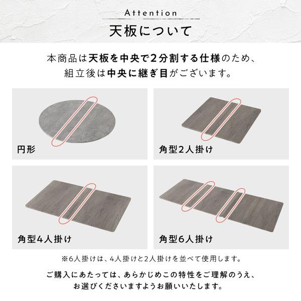 RASIK（ラシク） ダイニングテーブルセット 6人用 8点 分割 テーブル