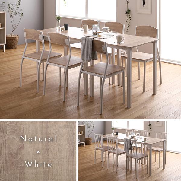 RASIK ダイニングテーブルセット 6人用 8点 分割 テーブル 幅180cm