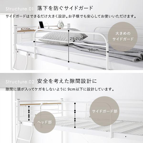 RASIK ロフトベッド シングル (ベッドフレーム + 薄型3つ折り RASIK ロフトベッド シングル (ベッドフレーム + 薄型3つ折り