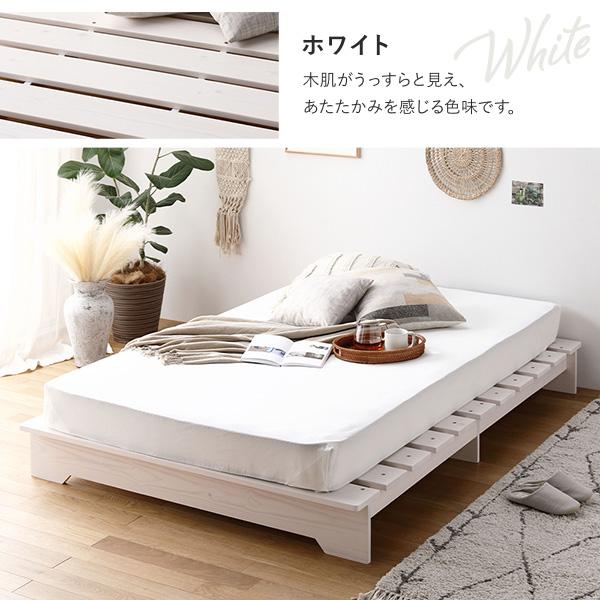 ベッド 約幅140cm ダブル ベッドフレームのみ 木製 天然木