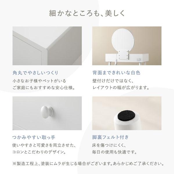 ドレッサー ホワイト LED照明 スツール付き 調光ミラー 化粧台 鏡台