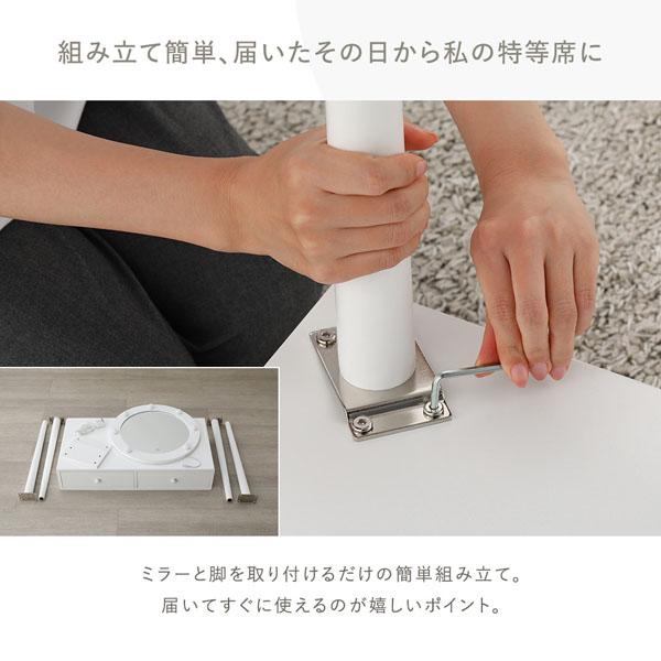 ドレッサー ホワイト LED照明 スツール付き 調光ミラー 化粧台 鏡台
