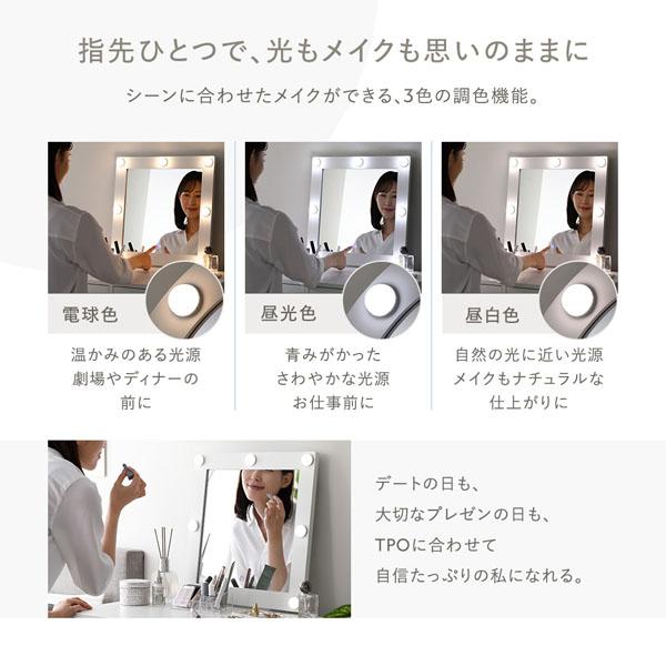 ドレッサー ホワイト LED照明 スツール付き 調光ミラー 化粧台 鏡台