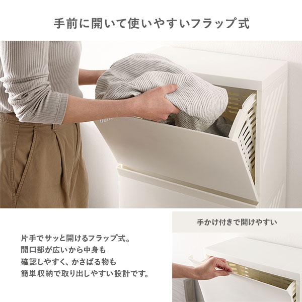隠せる ランドリーラック スリム3段 幅約22cm 日本製 キャスター付