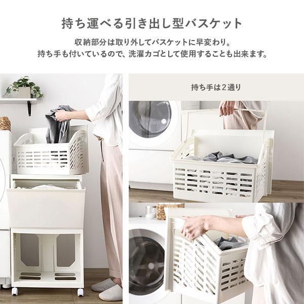隠せる ランドリーラック スリム3段 幅約22cm 日本製 キャスター付
