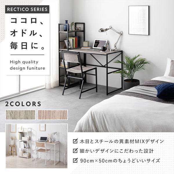 パソコンデスク 学習机 約幅80cm ヴィンテージ スチール アイアン 組立品 楽天市場】デスク 幅80cm 木目調 スチールフレーム （ パソコン