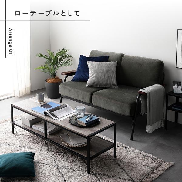 RASIK（ラシク） テレビボード テレビ台 単品 幅150cm スチール