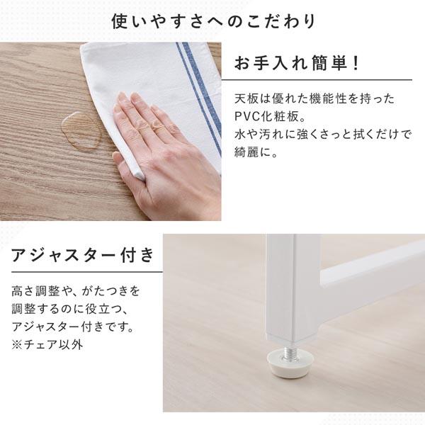 RASIK（ラシク） デスクセット 2点セット〔 デスク 幅90cm ＋ シェルフ