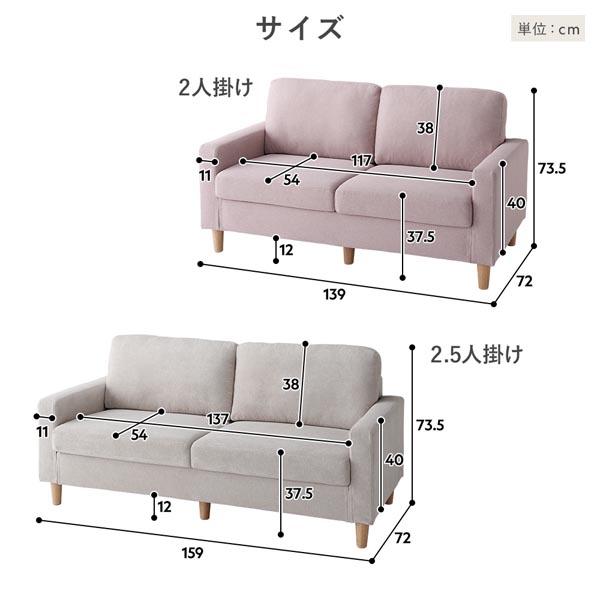RASIK（ラシク） オットマン 幅54cm 洗える ウォッシャブル カバー