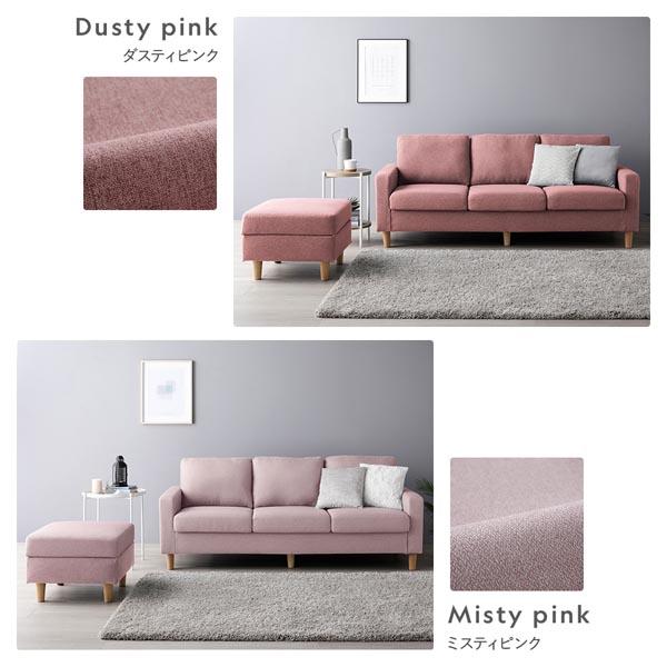 RASIK（ラシク） オットマン 幅54cm 洗える ウォッシャブル カバー