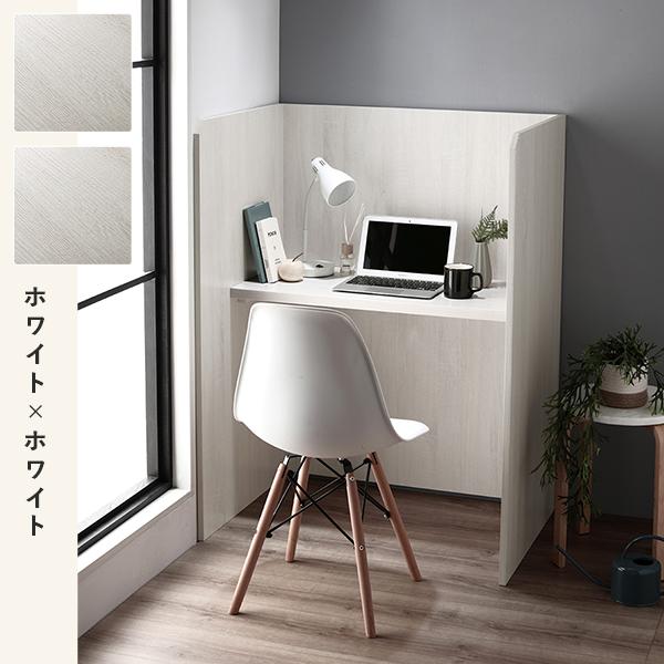 【完成品】120cm デスク パソコンデスク 机 学習机 勉強机 ホワイト パソコンデスク デスク 机 学習机 勉強机 おしゃれ 120cm 100cm