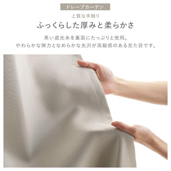1級 遮光 カーテン レースカーテン セット 幅100×丈190cm 4枚入